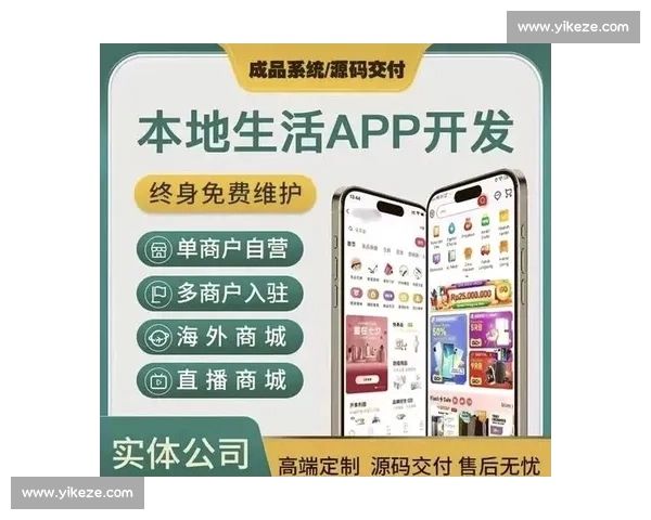 开云App官方版:智能购物与生活服务一站式平台全新体验