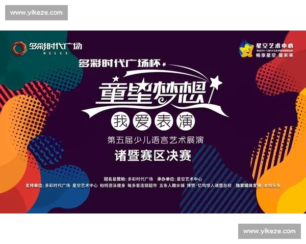 星空综合体育网页版登录入口全面升级体验畅享体育赛事精彩时刻